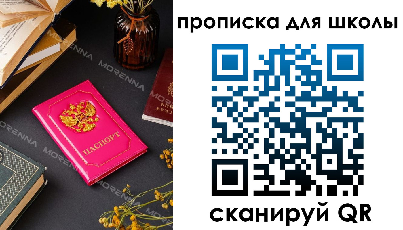 найти адрес прописки в Волхове