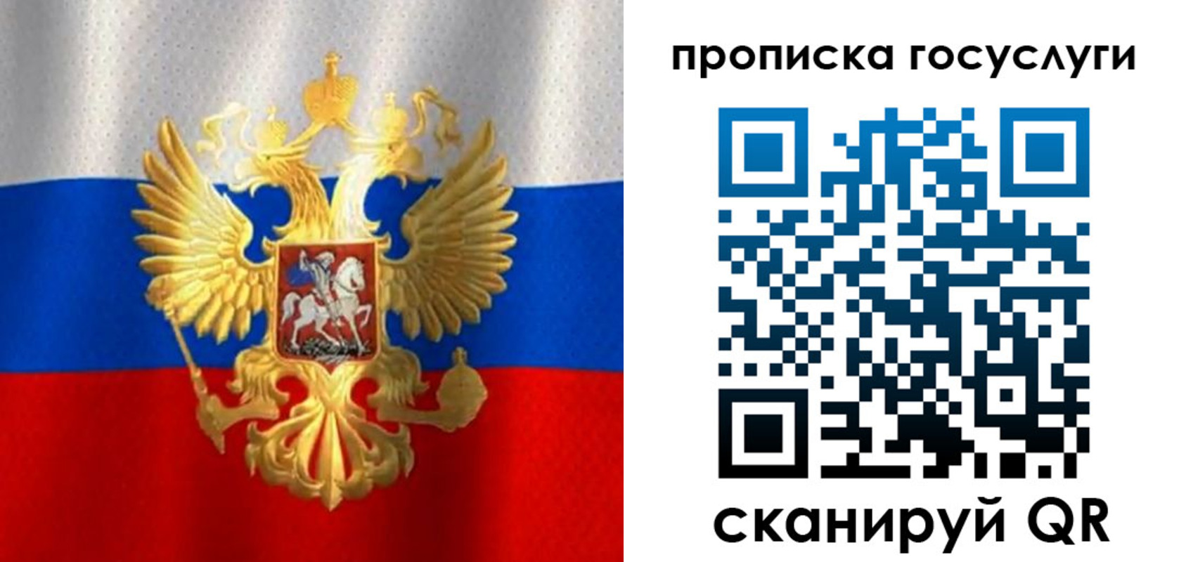 временная регистрация в Волхове
