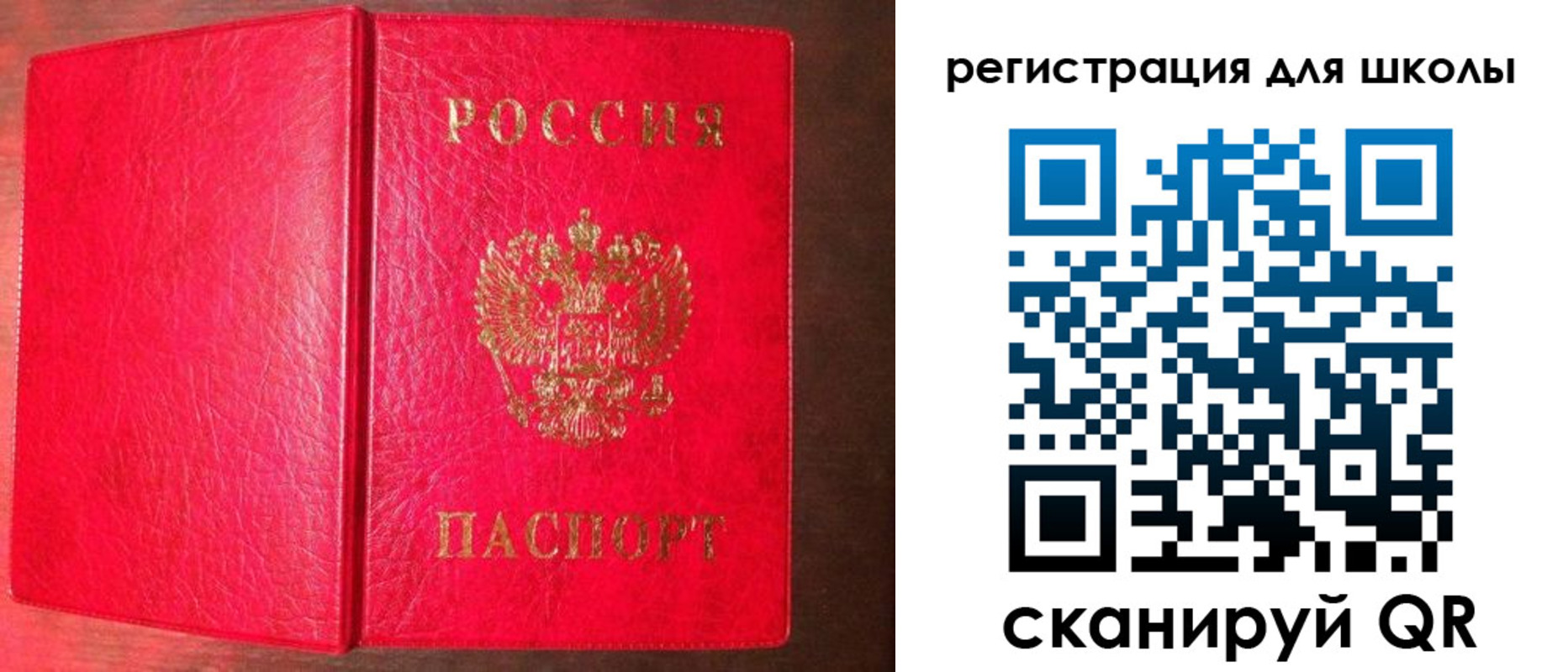 прописка для военкомата в Волхове