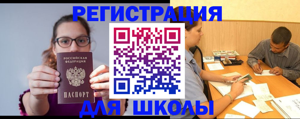форма 3 в Волхове